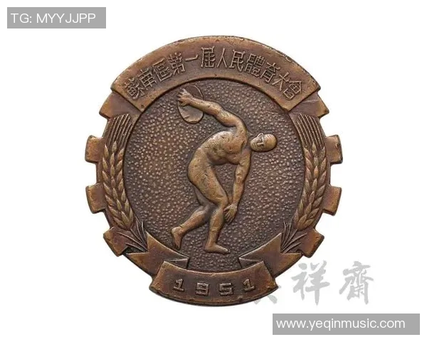 奥林匹克运动会：全球体育盛宴的历史传承与现代发展探析