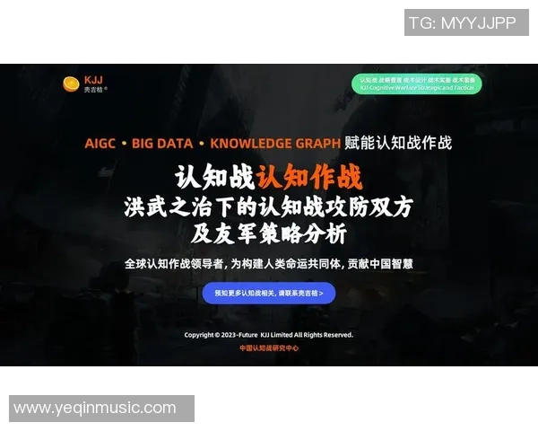 EDG战队在CSGO中边路渗透策略的成效分析与反思