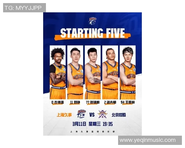 上海篮球队节奏创新高引领全国篮球节奏排名新潮流